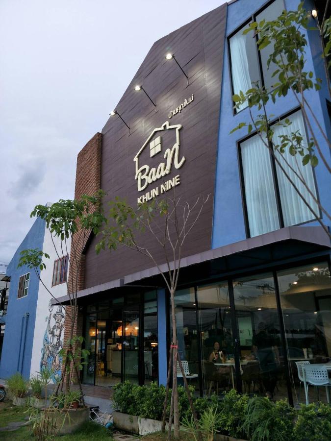 Baan Khun Nine Hotel Ratchaburi Exterior foto